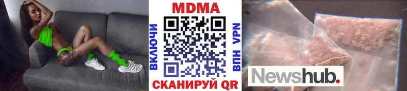 где можно купить   Лениногорск  kraken сайт  МДМА Molly 