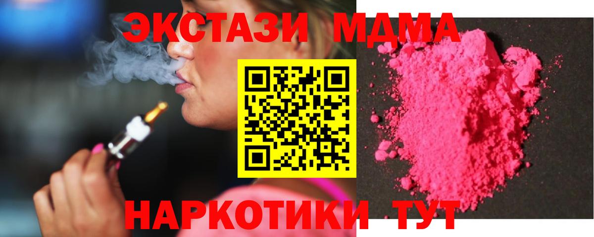Лениногорск  Гашиш  NBOMe  МЕТ  МЕФ кристаллы  COCAIN  Вход с VPN  Конопля 