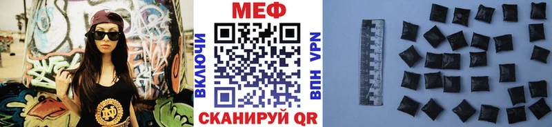 кракен вход Лениногорск Мефедрон VHQ