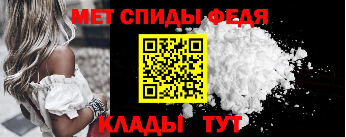 Первитин Декстрометамфетамин 99.9%  Вход с VPN  Первитин Декстрометамфетамин 99.9%  Лениногорск 