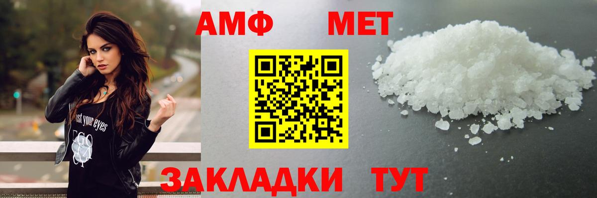 Метамфетамин Methamphetamine Лениногорск