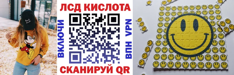 Марки NBOMe 1,5мг Лениногорск