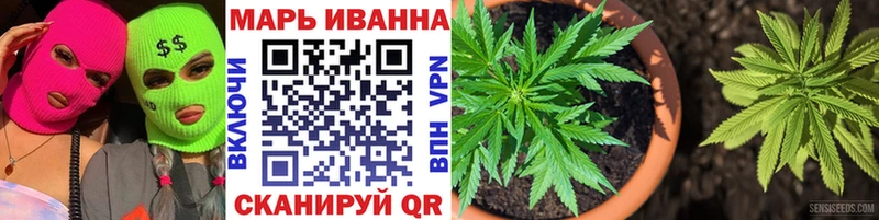 Шишки марихуана White Widow  купить   Лениногорск 