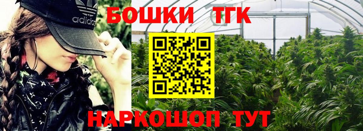 Лениногорск  Марихуана семена  Бошки марихуана Ganja  Вход с VPN  Канабис индика  МАРИХУАНА марихуана 