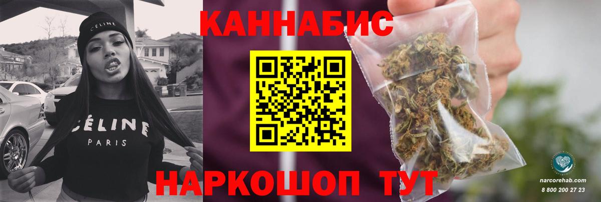 Каннабис тримм Лениногорск